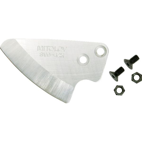 ミトロイ　エンビ管カッター替刃