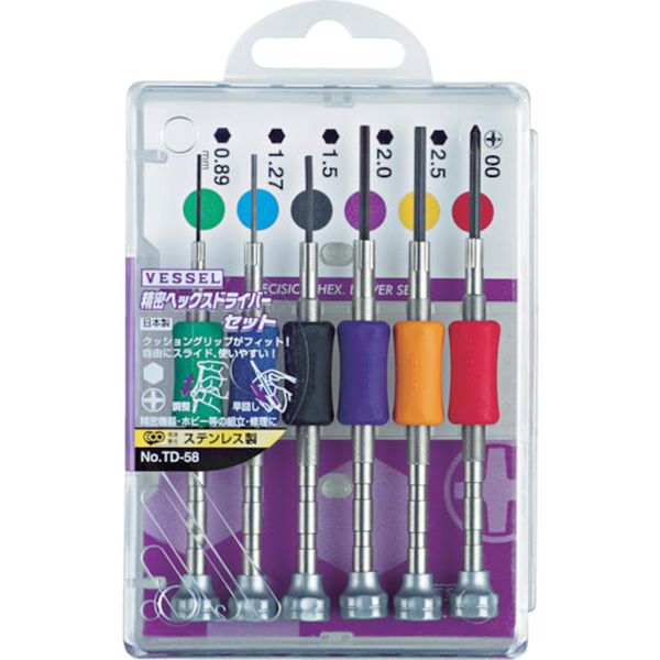 精密ヘックスドライバーセット TD‐58 6サイズ入り