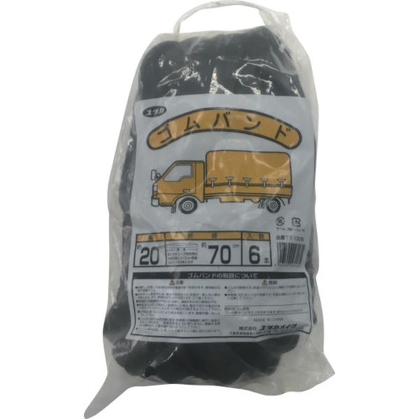 ゴム　チューブバンド　２０ｍｍ×約７００ｍｍ　６本入