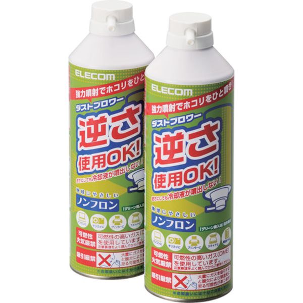 エレコム　ノンフロン仕様ダストブロワーＥＣＯ２本セット