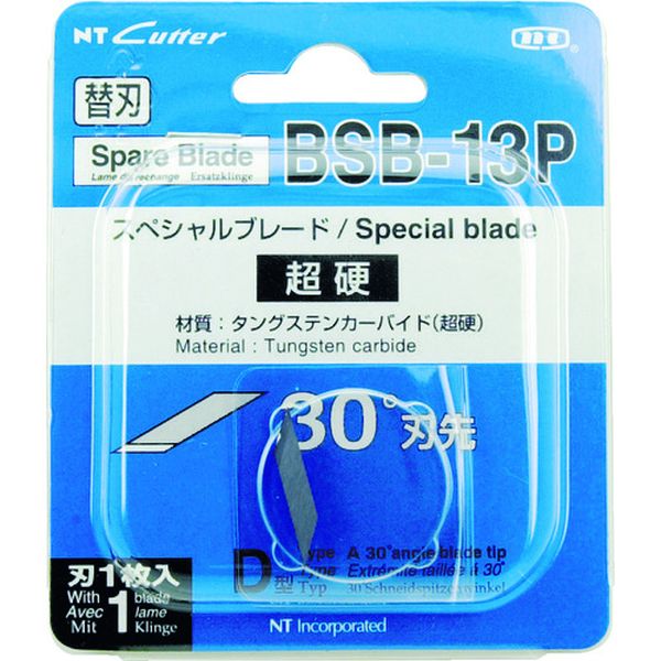 ＮＴ　替刃　スペシャルブレード超硬刃　３０°刃先