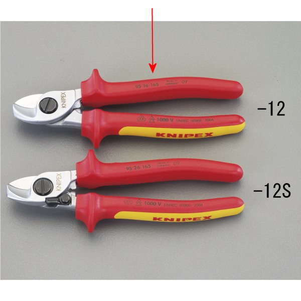 15mm/165mm絶縁ケーブルカッター(グリップ付/メッキ)