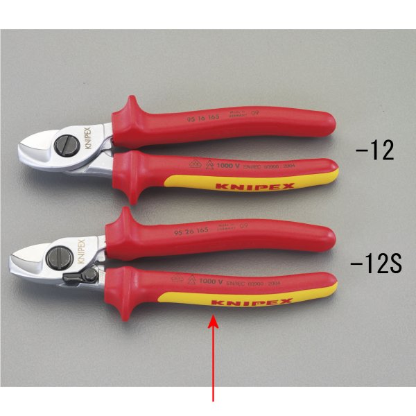 15mm/165mm絶縁ケーブルカッター(グリップ バネ付/メッキ