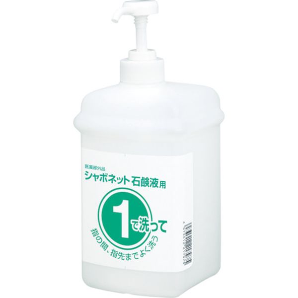 サラヤ　石鹸容器　１・２セットボトル　石鹸液用１Ｌ