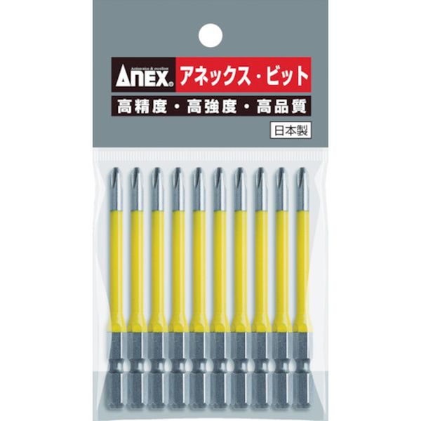 アネックス　カラービット１０本組　段付＋２×６５