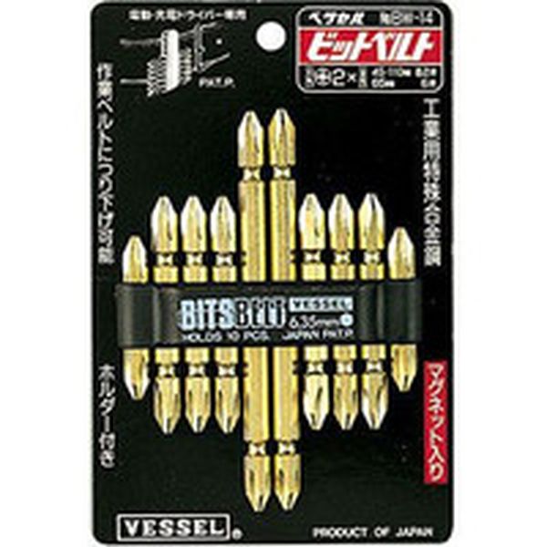 ゴールドビット10本組