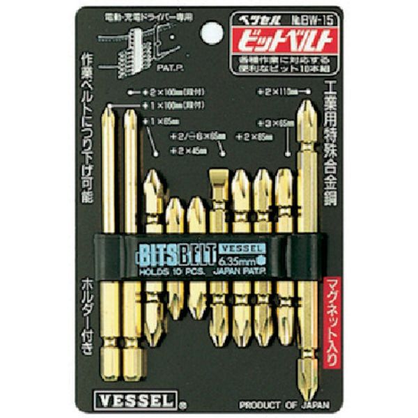 ゴールドビット10本組