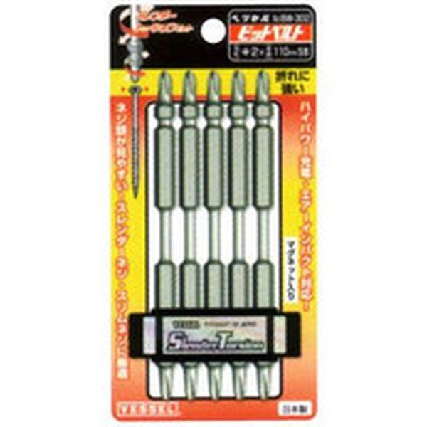 スレンダートーションビット5本組（両頭）BW‐302