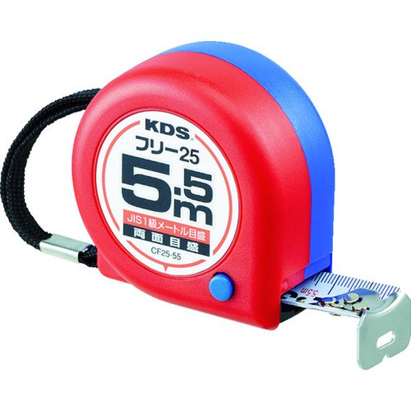 両面コンパクトフリー２５巾５．５ｍ