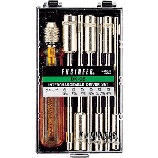 差替ドライバーセット