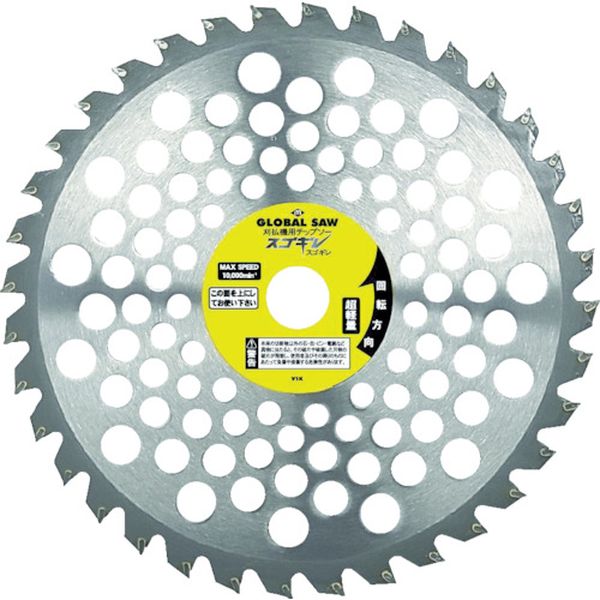モトユキ　グローバルソー　スゴギレ　刈払機用