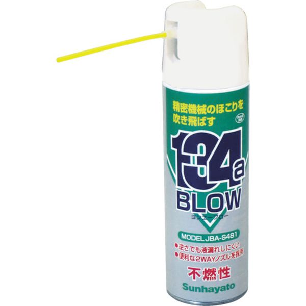 サンハヤト　ホコリ飛ばし用エアーブローヨンエーブロー