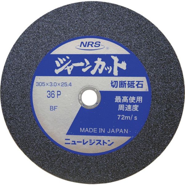 ジャーンカット　３０５×３×２５．４　３６Ｍ 5枚入り