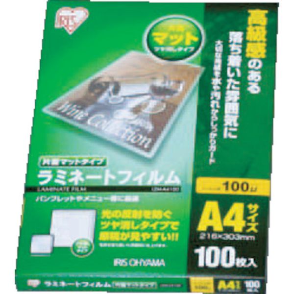 ラミネートフィルム　Ａ４サイズ　１００枚入　片面マット１００μ