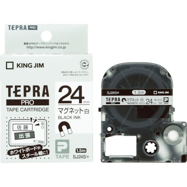 キングジム　テプラＰＲＯテ－プカ－トリッジ　マグネットタイプ