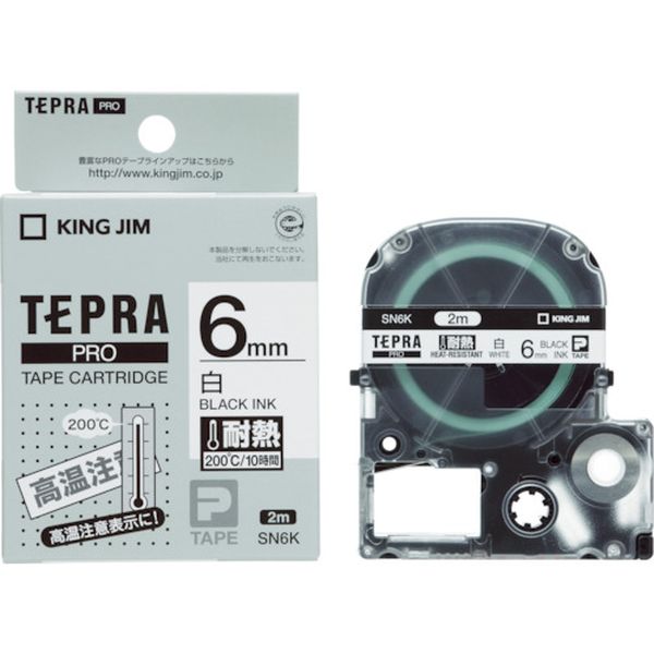 キングジム　テプラＰＲＯテ－プカ－トリッジ　耐熱タイプ