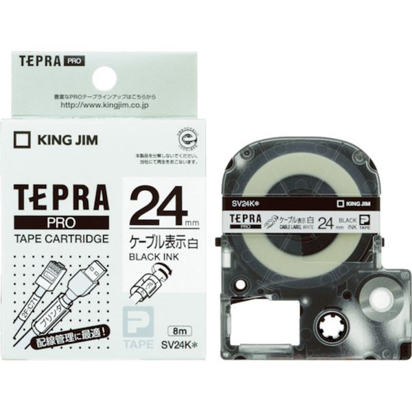 キングジム　テプラＰＲＯテープカートリッジ　ケーブル表示ラベルタイプ