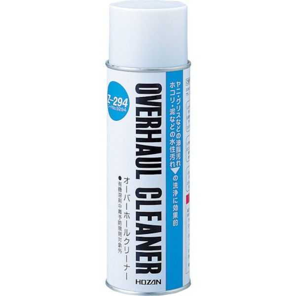 オーバーホールクリーナー