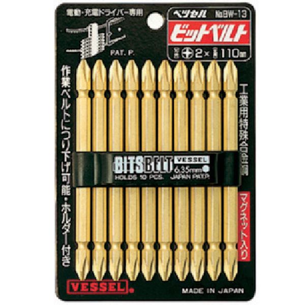 ゴールドビット10本組