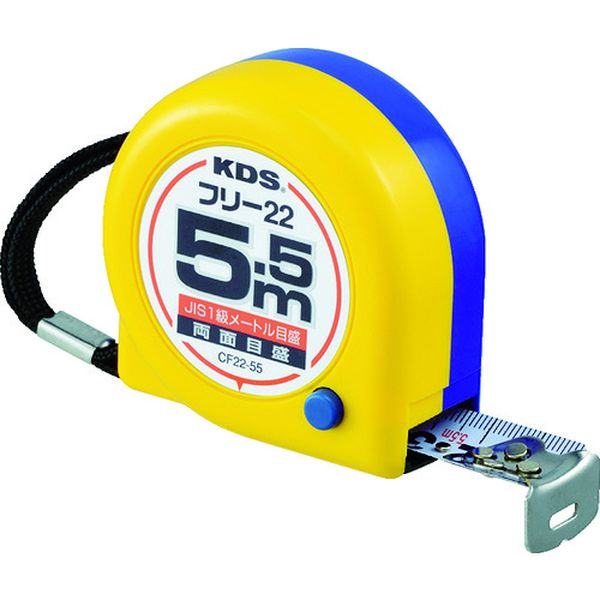 両面コンパクトフリー２２巾５．５ｍ