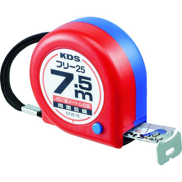 両面コンパクトフリー２５巾７．５ｍ