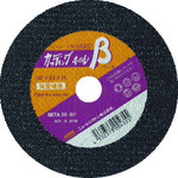 カッティングホイルベータ　１０７×２．３×１５　ＢＥＴＡ３０ 10枚入り