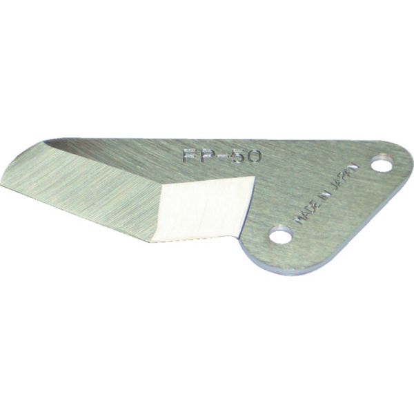 メリー　大径フレキシブルカッタ用替刃