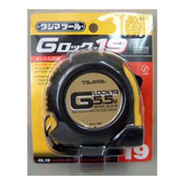 タジマ　Ｇロック－１９　５．５ｍ／メートル目盛／ブリスター