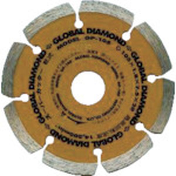 モトユキ　グローバルダイヤモンドＳカッター１０５