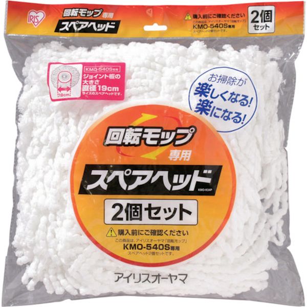 回転モップ用スペアヘッド