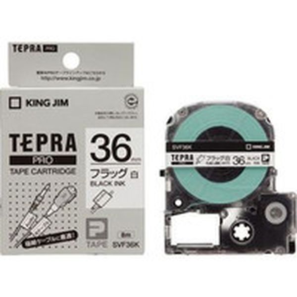 キングジム　テプラＰＲＯテープカートリッジ　フラッグラベルタイプ