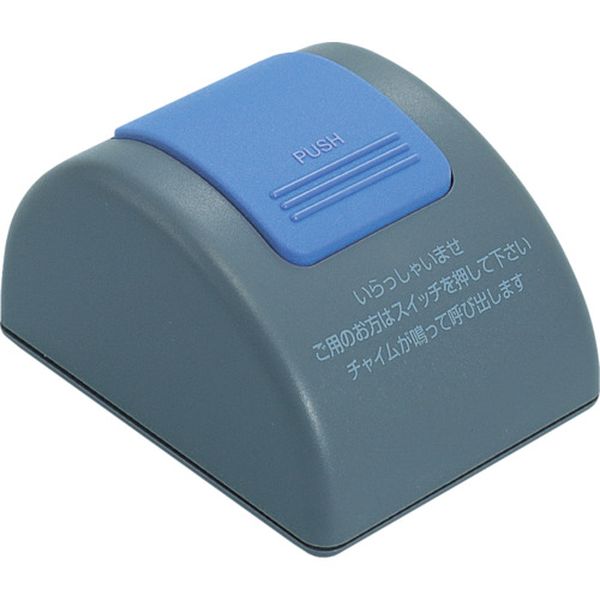 ＯＰ　カウンターチャイム