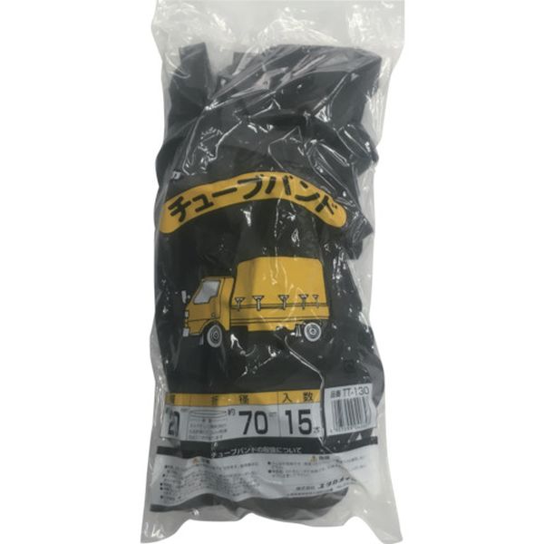 ゴム　チューブバンド　２０ｍｍ×約７００ｍｍ　１５本入