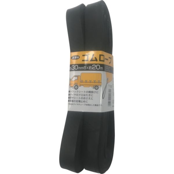 ゴム　チューブロープ　３０ｍｍ×２０ｍ