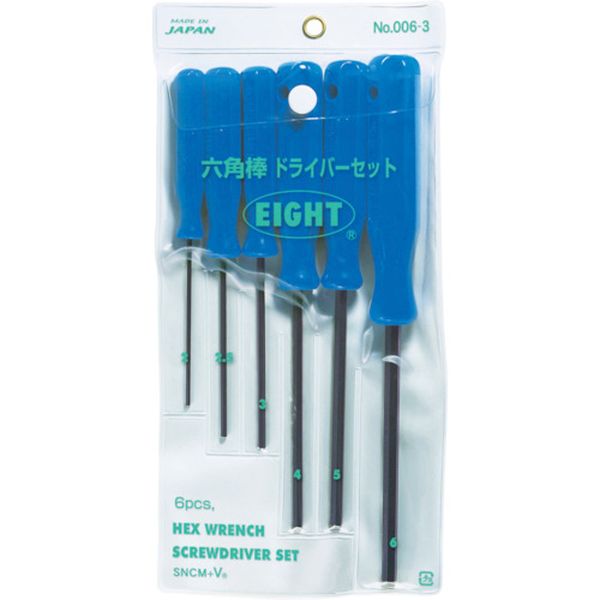 六角棒ドライバー ビニールポーチ入 セット