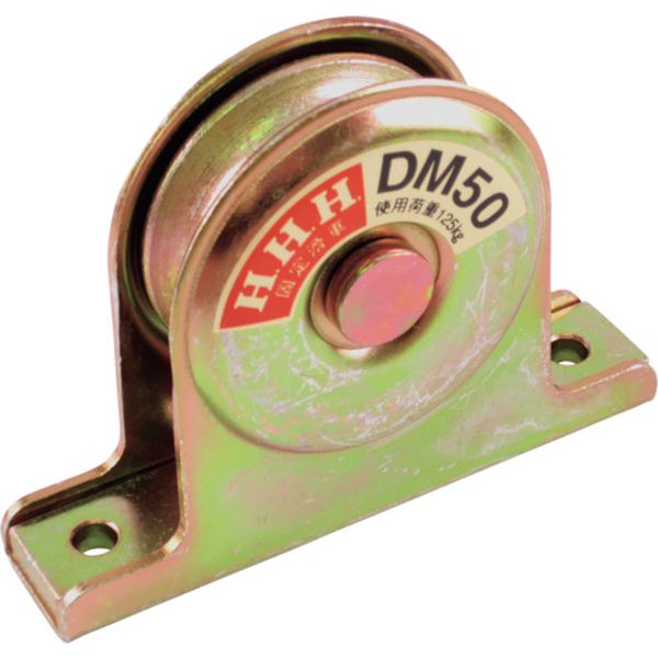 ＨＨＨ　固定滑車戸車型一車