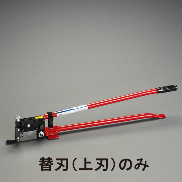 EA527AA-1用 替上刃