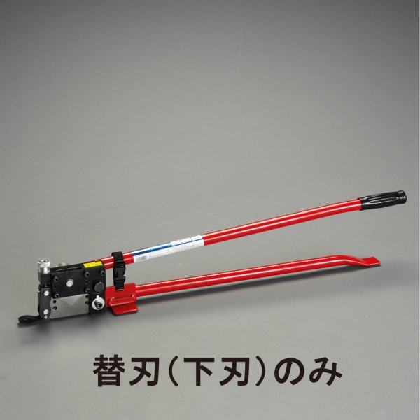 EA527AA-1用 替下刃