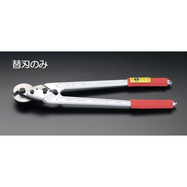 EA541WE11  EA541WE1用 替刃