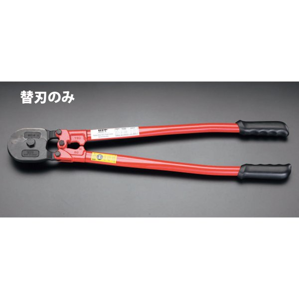 EA541WG15  EA541WG5用 替刃