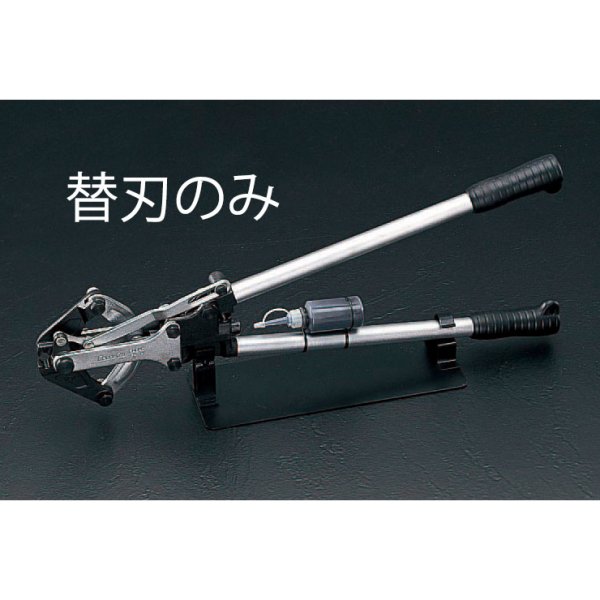 EA5451  替刃 EA545用