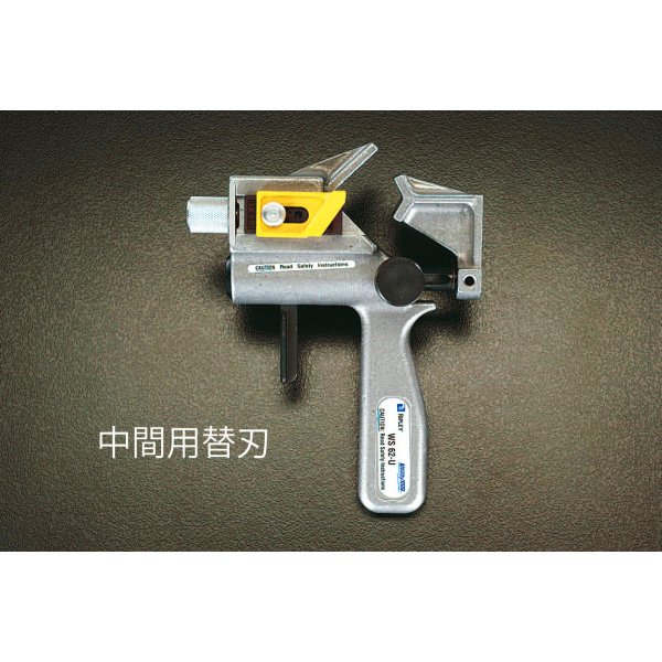 EA580BC,BD用 中間用替刃