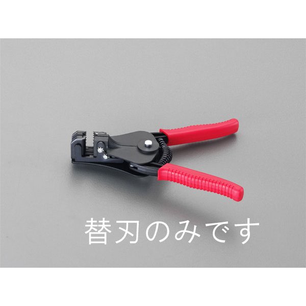 替刃(EA580KA-2用)