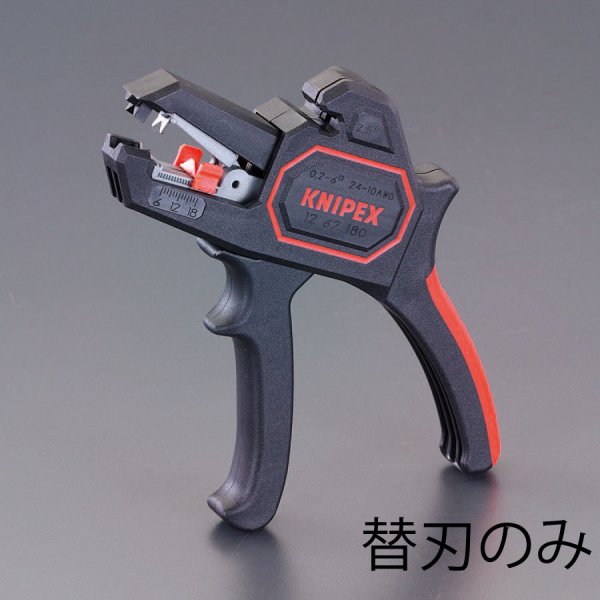 替刃(EA580KB-11用)