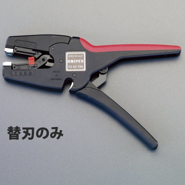 替刃(EA580KB-12用)