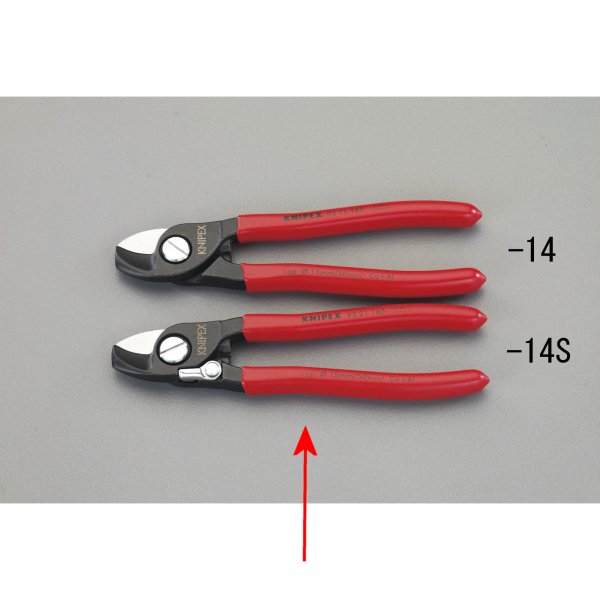 15mm/165mm ケーブルカッター(スプリング付)