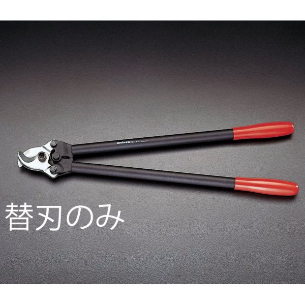 EA585KG,KJ用 替刃