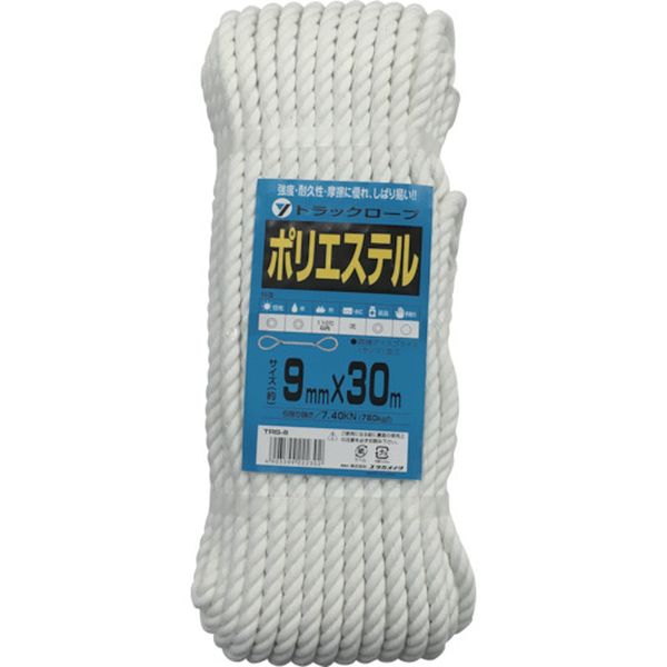 ロープ　ポリエステルトラックロープ　９ｍｍ×３０ｍ