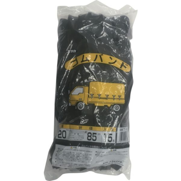 ゴム　チューブバンド　２０ｍｍ×約８５０ｍｍ　１５本入