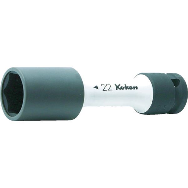 コーケン　ホイールナット用薄肉ソケット